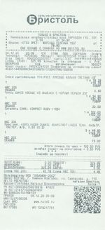 Кассовые чеки с подтверждением в Нефтегорске