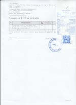 Кассовые чеки с подтверждением в Нефтегорске