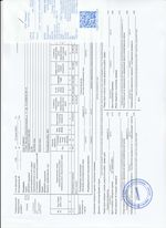 Кассовые чеки с подтверждением в Нефтегорске